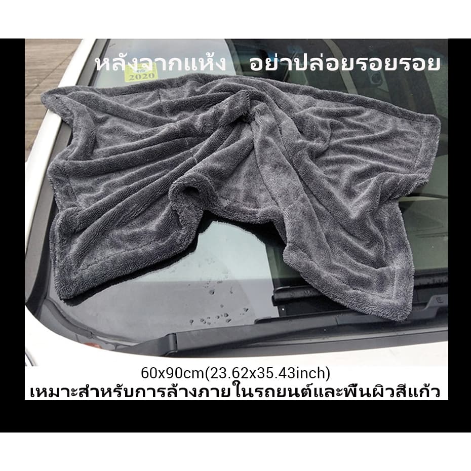 Seametal ผ้าไมโครไฟเบอร์ ผ้าเช็ดรถ ผ้าขนหนูหนังนิ่ม ดูดซับได้ดี เช็ดรถ บ้านๆ ขัดเงา สองด้านๆ สามารถใช้แบบเปียกหรืแห้งได้ รูปที่ 8