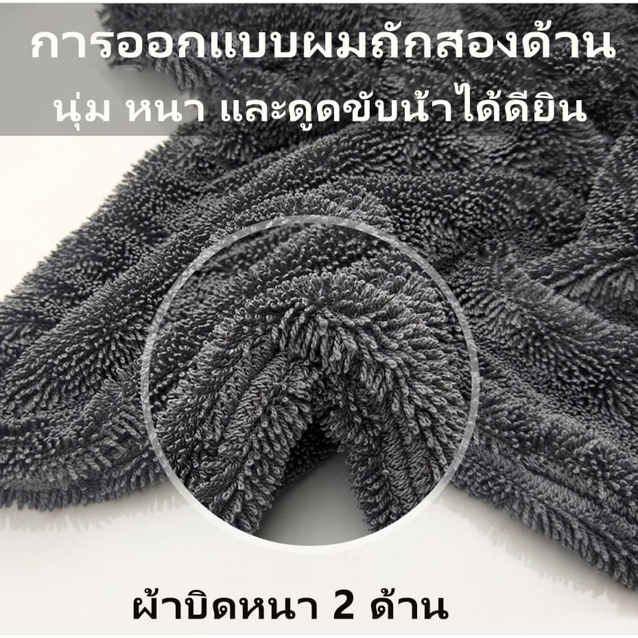 Seametal ผ้าไมโครไฟเบอร์ ผ้าเช็ดรถ ผ้าขนหนูหนังนิ่ม ดูดซับได้ดี เช็ดรถ บ้านๆ ขัดเงา สองด้านๆ สามารถใช้แบบเปียกหรืแห้งได้ รูปที่ 3