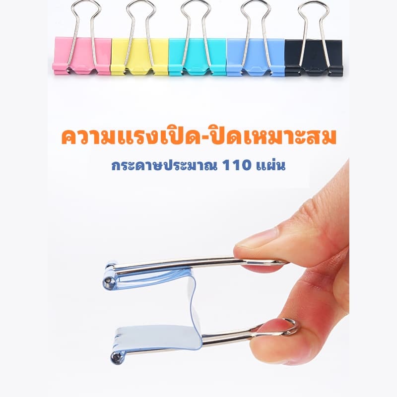 คลิปหางยาว Elfen ชุด 320ชิ้น 19+32มม. 24/40ต่อกล่อง โลหะทนทาน จัดเก็บไฟล์ paper clip สำนักงานเรียนรู้ รูปที่ 3