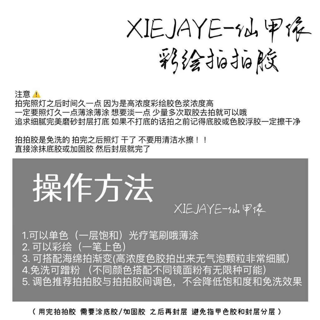 XEIJAYI 6g สไตล์ใหม่คลาสสิกไวน์แดง Blush เจลยาทาเล็บทนทานสําหรับภาพวาดไล่โทนสีเหมาะสําหรับร้านเล็บและการพิมพ์ รูปที่ 4