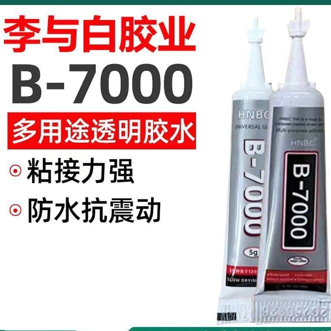 คูคา B-7000 กาวทําด้วยมือ 3ML 5ml กาว DIY ไม่เจาะกาวอเนกประสงค์เหมาะสําหรับแก้ว โลหะ กาวหิน รูปที่ 6
