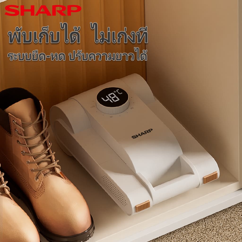 Sharp shoe dryer อบรองเท้า อบแห้งเร็ว ลมร้อน 360° ฆ่าเชื้อ UV ตั้งเวลาได้ รับประกัน 3 ปี เป่ารองเท้า รูปที่ 7