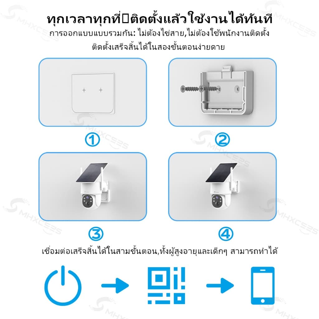 MHXCEES กล้องวงจรปิดไร้สาย 4G 2K พลังงานแสงอาทิตย์ กันน้ำกลางแจ้ง | ข้อมูลฟรี 1 ปี + รับประกัน 1 ปี รูปที่ 8