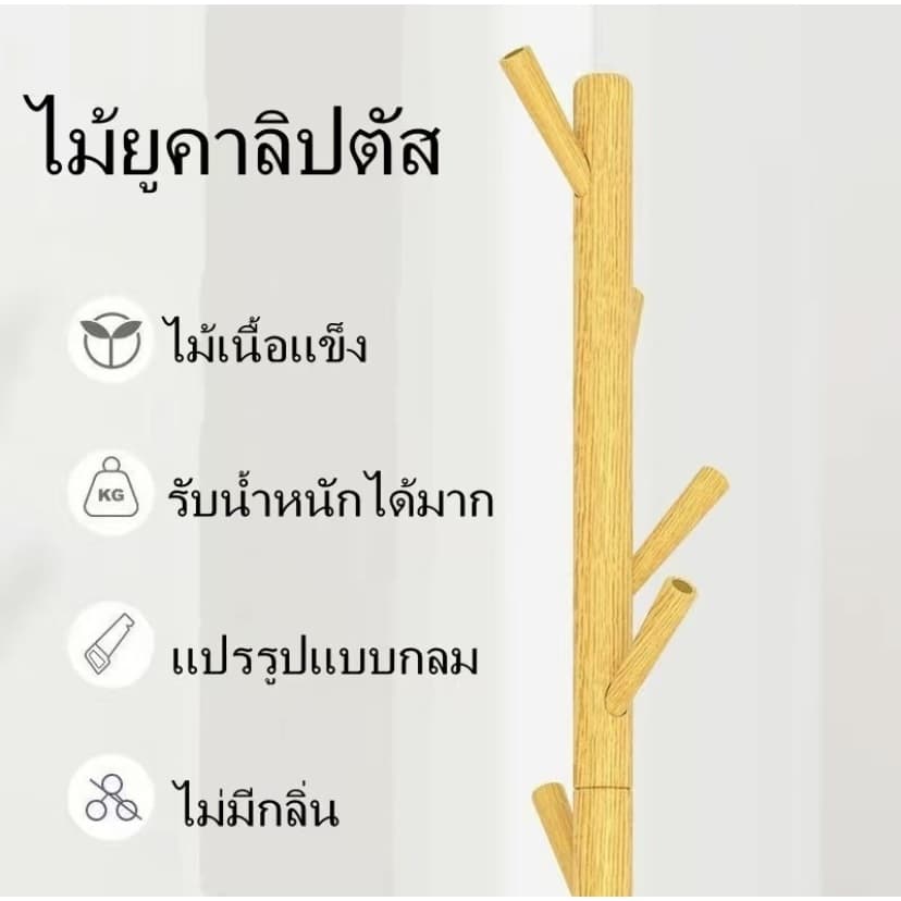 Vipek ที่แขวนกระเป๋า แขวนหมวก/เสื้อผ้า ราวตากผ้า ที่แขวนเสื้อ ประหยัดพื้นที่ รับน้ำหนักได้สูงสุด50กก รูปที่ 5
