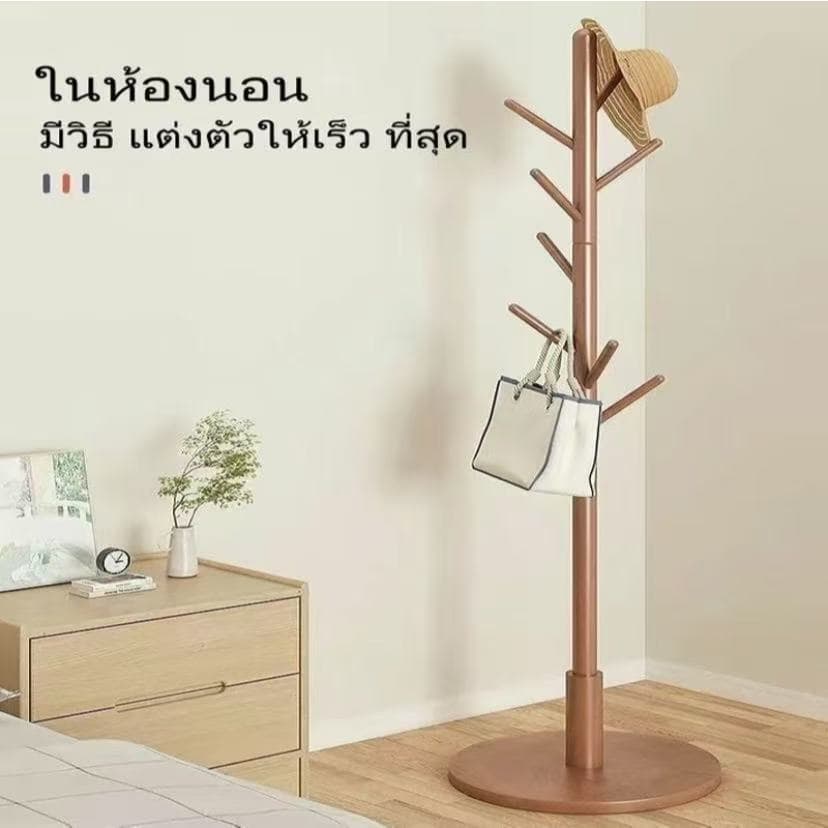 Vipek ที่แขวนกระเป๋า แขวนหมวก/เสื้อผ้า ราวตากผ้า ที่แขวนเสื้อ ประหยัดพื้นที่ รับน้ำหนักได้สูงสุด50กก รูปที่ 4