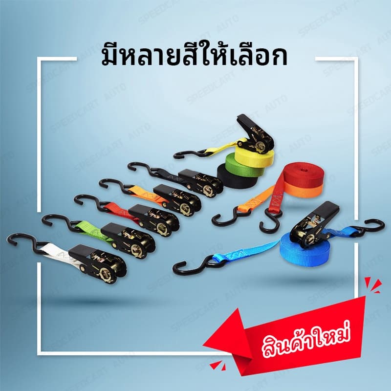 ผูกวงล้อสําหรับงานหนัก: ความจุ 900 กก. พร้อมตะขอ S-Hooks สําหรับรถบรรทุก รถพ่วง & ที่เก็บของ รูปที่ 7