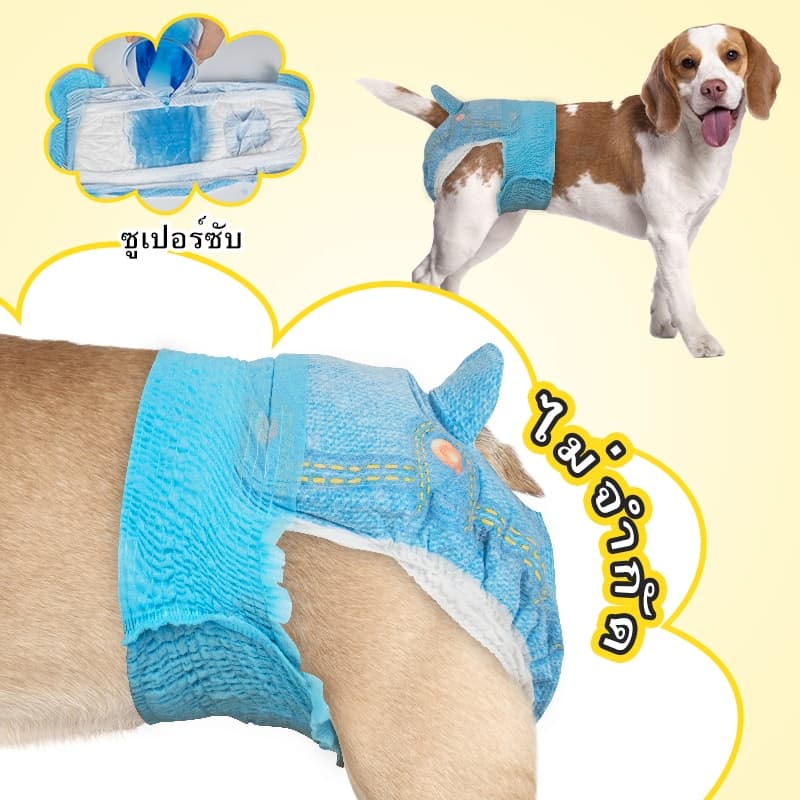 ผ้าอ้อมสําเร็จรูปแบบดูดซับ Dono สําหรับสุนัขขนาดเล็ก Cats Secure Leak Proof Fit for Females & Males ผ้าอ้อม รูปที่ 3