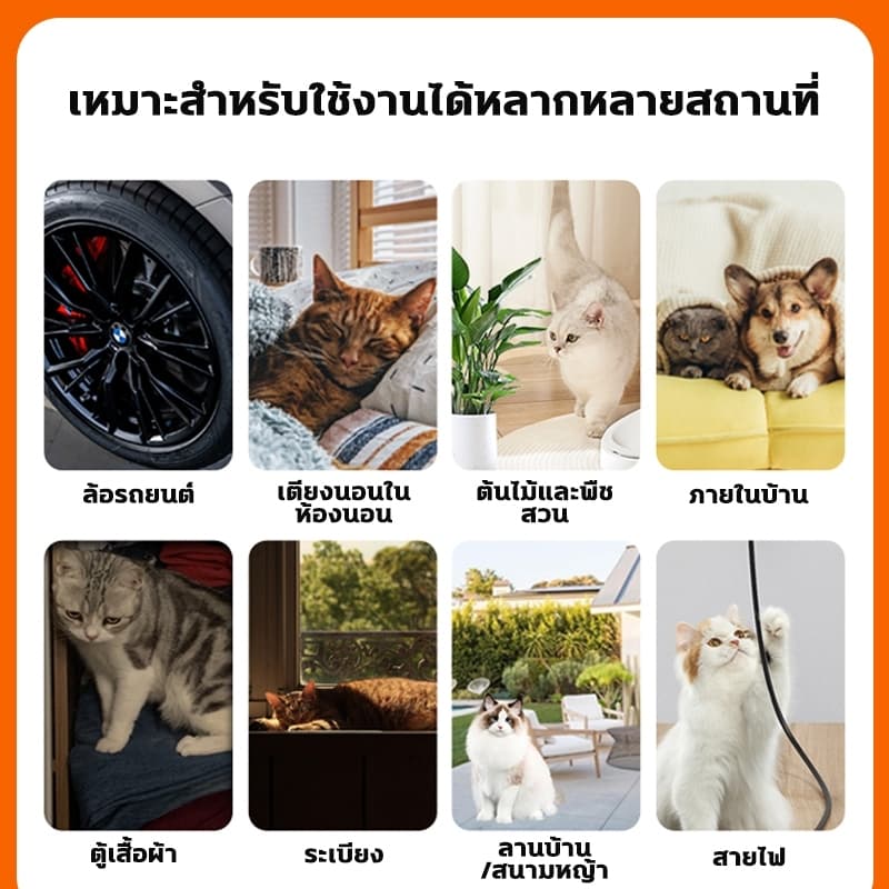 ปลอดภัย100%1 วินาที หนีทันที!RT ไล่แมว ยาไล่แมว สเปรย์ไล่แมว ไล่หมา สเปรย์แล้วกำหนดเขตหวงห้าม รูปที่ 6
