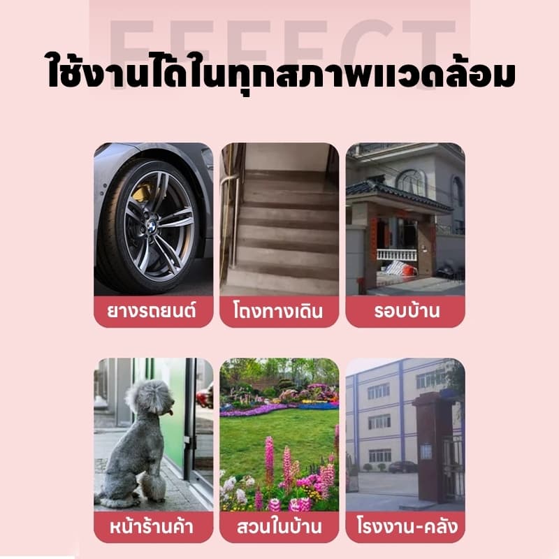 ปลอดภัย100%1 วินาที หนีทันที!RT ไล่แมว ยาไล่แมว สเปรย์ไล่แมว ไล่หมา สเปรย์แล้วกำหนดเขตหวงห้าม รูปที่ 5