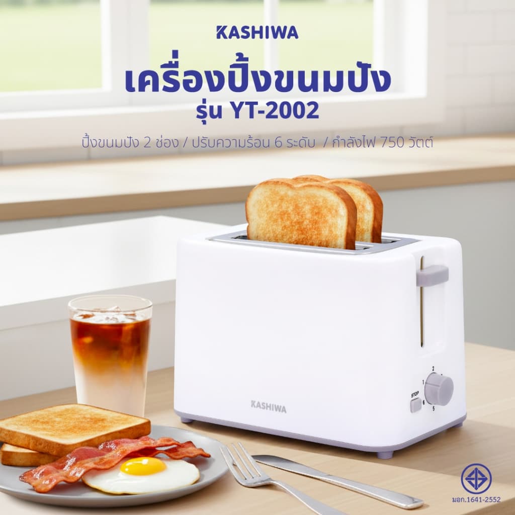 KASHIWA เครื่องปิ้งขนมปัง 2 ช่อง Toaster รุ่น YT-2002 เครื่องปิ้ง เครื่องทำขนมปังปิ้ง รูปที่ 2