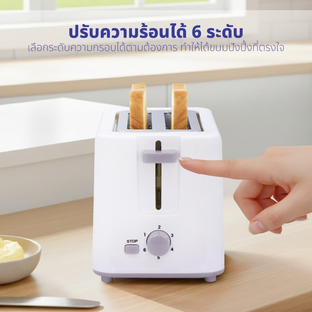 KASHIWA เครื่องปิ้งขนมปัง 2 ช่อง Toaster รุ่น YT-2002 เครื่องปิ้ง เครื่องทำขนมปังปิ้ง รูปที่ 5