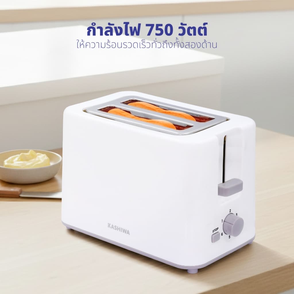 KASHIWA เครื่องปิ้งขนมปัง 2 ช่อง Toaster รุ่น YT-2002 เครื่องปิ้ง เครื่องทำขนมปังปิ้ง รูปที่ 6