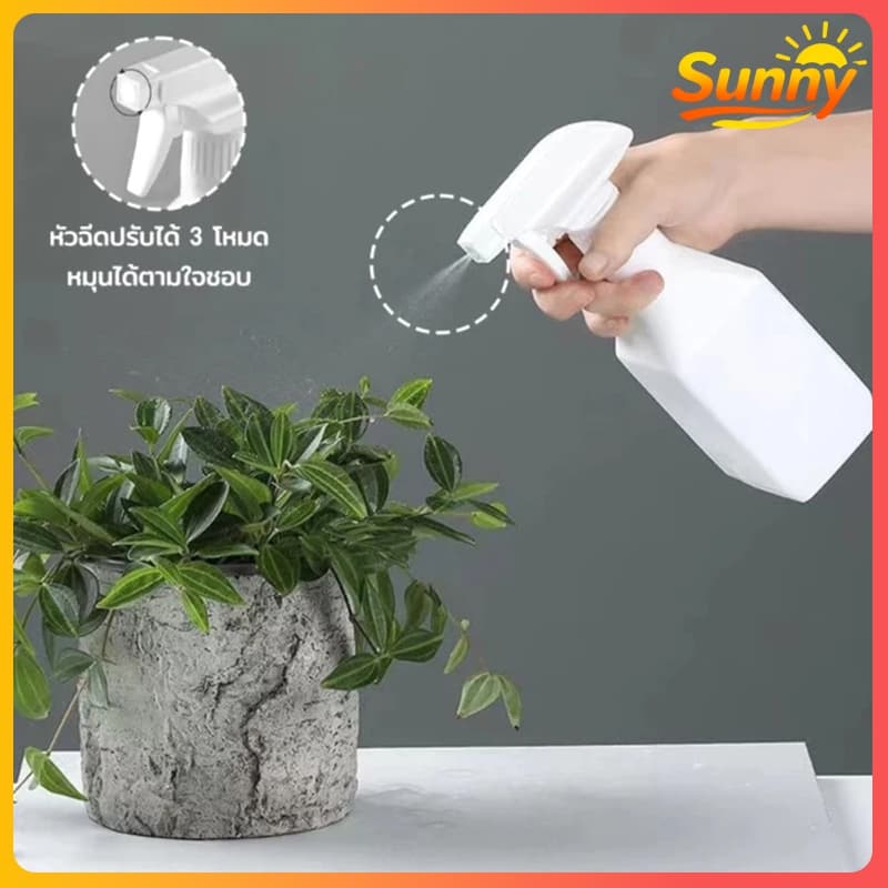 Sunny300 /500มล ขวดสเปร์ ขวดสเปรย์รีฟิลพร้อมหัวฉีดทรงเหลี่ยม ขวดฟ๊อกกี้ ฟร๊อกกี้ ใส่น้ำยารีดผ้า น้ำเปล่า ปรับหัวฉีด และของเหลวอื่น รูปที่ 8