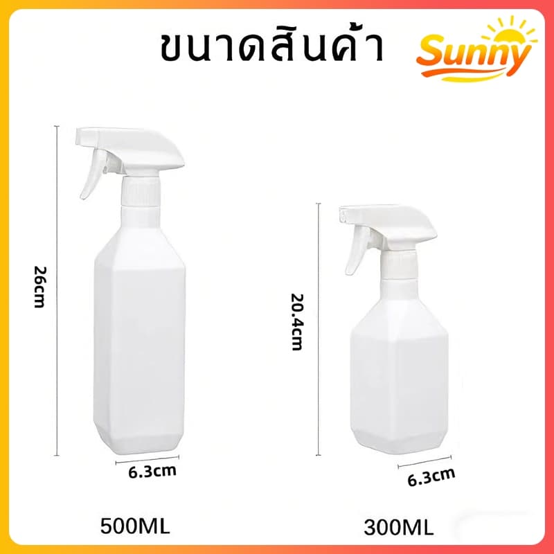 Sunny300 /500มล ขวดสเปร์ ขวดสเปรย์รีฟิลพร้อมหัวฉีดทรงเหลี่ยม ขวดฟ๊อกกี้ ฟร๊อกกี้ ใส่น้ำยารีดผ้า น้ำเปล่า ปรับหัวฉีด และของเหลวอื่น รูปที่ 6