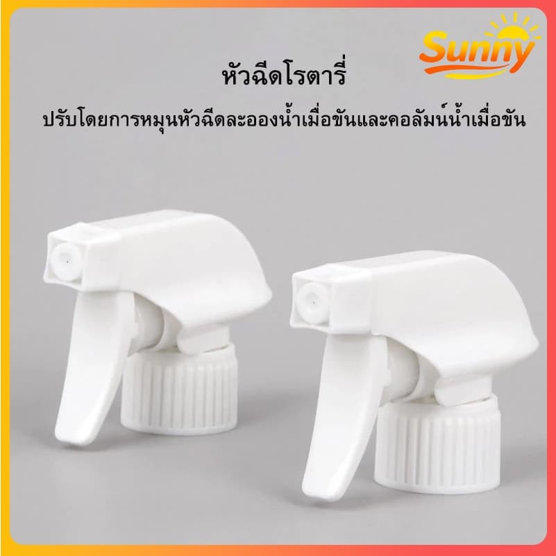 Sunny300 /500มล ขวดสเปร์ ขวดสเปรย์รีฟิลพร้อมหัวฉีดทรงเหลี่ยม ขวดฟ๊อกกี้ ฟร๊อกกี้ ใส่น้ำยารีดผ้า น้ำเปล่า ปรับหัวฉีด และของเหลวอื่น รูปที่ 3
