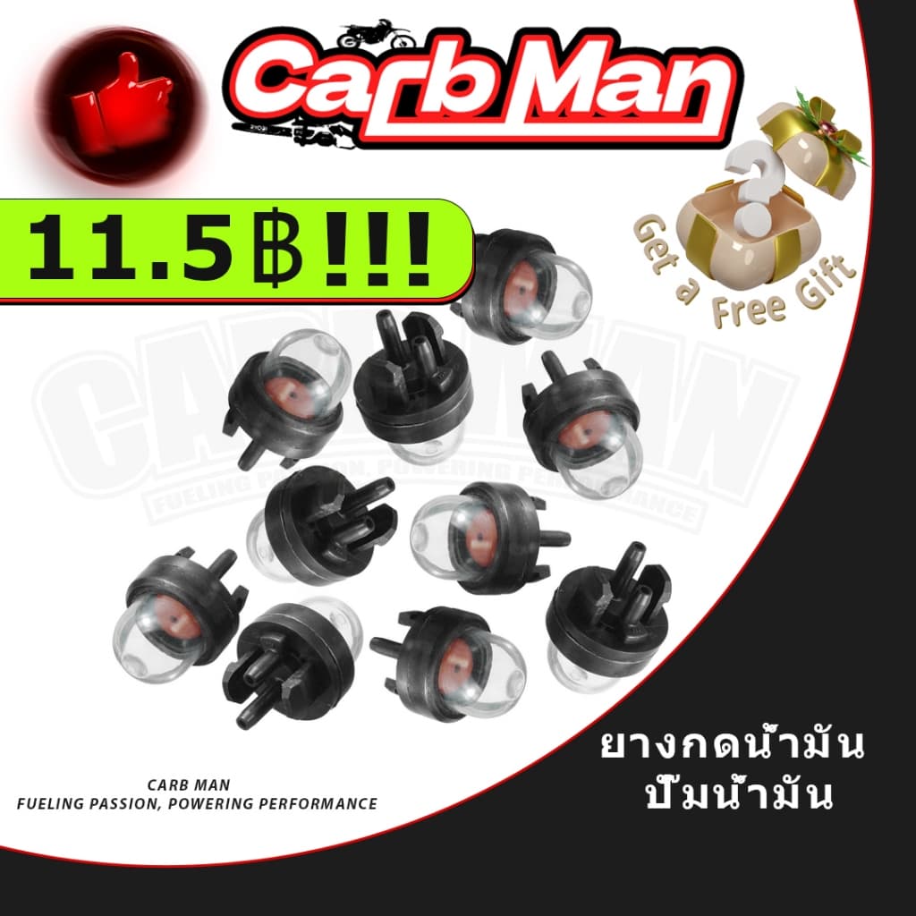 20ชิ้น ยางกดน้ำมัน พ่นยา เลื่อยยนต์ 3800 5200 767 260 รูปที่ 1