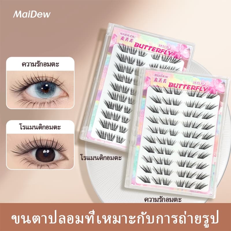 ใหม่ Immortal Love ขนตาปลอมแสงธรรมชาติ Slim Self-Adhesive Eyelashes Super Soft รูปที่ 1