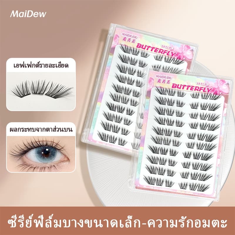 ใหม่ Immortal Love ขนตาปลอมแสงธรรมชาติ Slim Self-Adhesive Eyelashes Super Soft รูปที่ 2