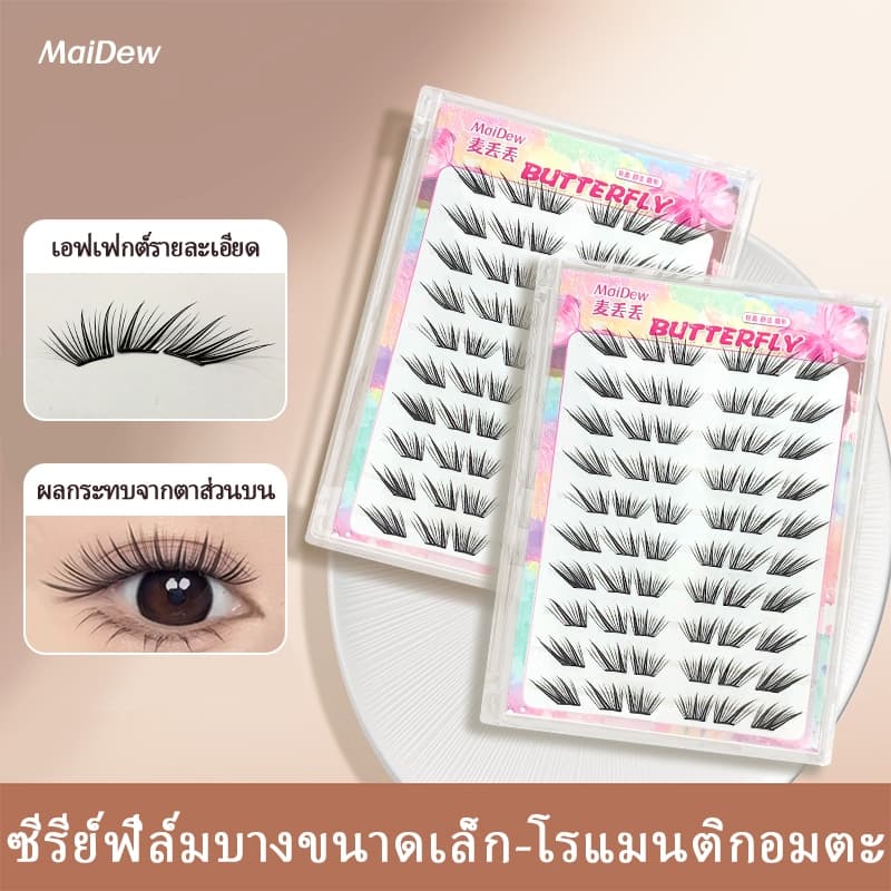 ใหม่ Immortal Love ขนตาปลอมแสงธรรมชาติ Slim Self-Adhesive Eyelashes Super Soft รูปที่ 3