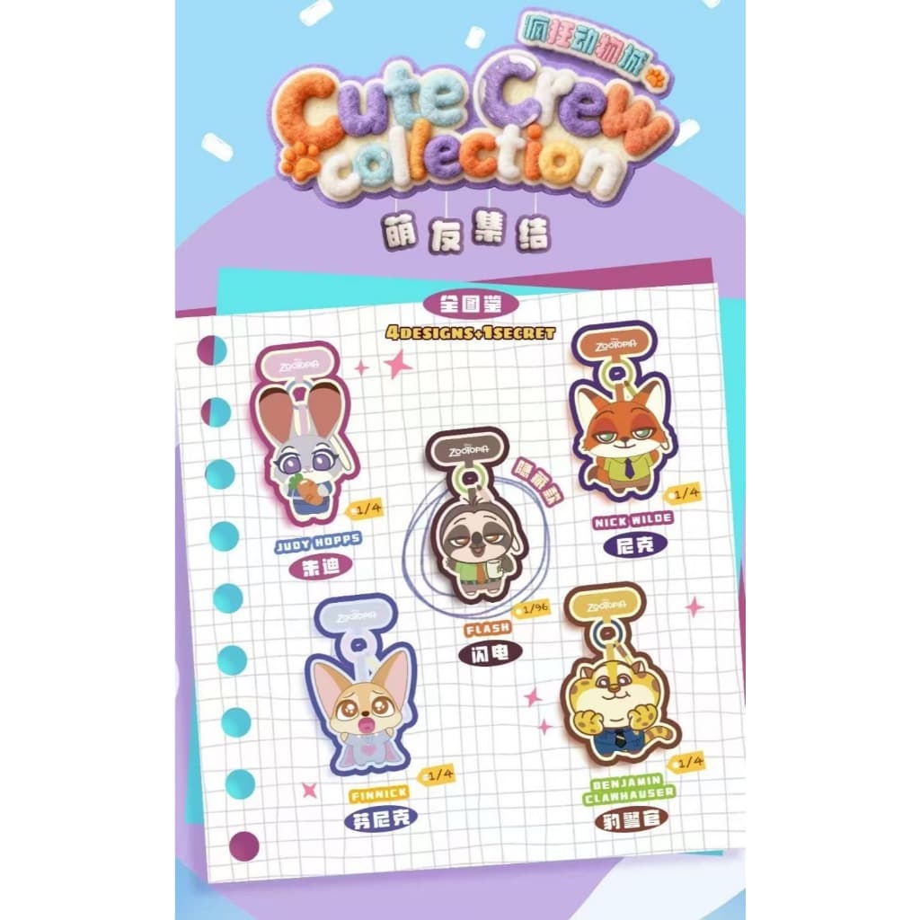 Authentic Zootopia Cute Crew Collection Plush Blind Box Phone Strap - ฟิกเกอร์สะสมและสําหรับเด็กผู้หญิง รูปที่ 9
