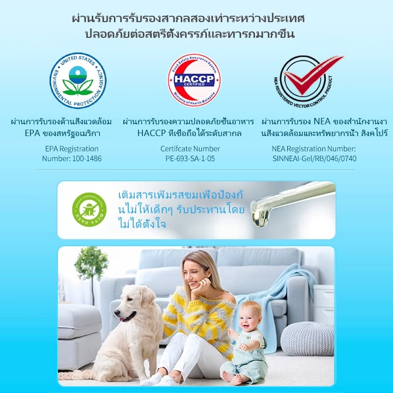 เหยื่อเจลแมลงสาบ Syngenta Advion 4 หลอด x 30-Grams, 1 Plunger และ 4 Tips, เหยื่อเจล roach ที่ขายดีที่สุดในสหรัฐอเมริกา, แบรนด์ใหญ่ที่ปลอดภัยและมีประสิทธิภาพมากขึ้น รูปที่ 6