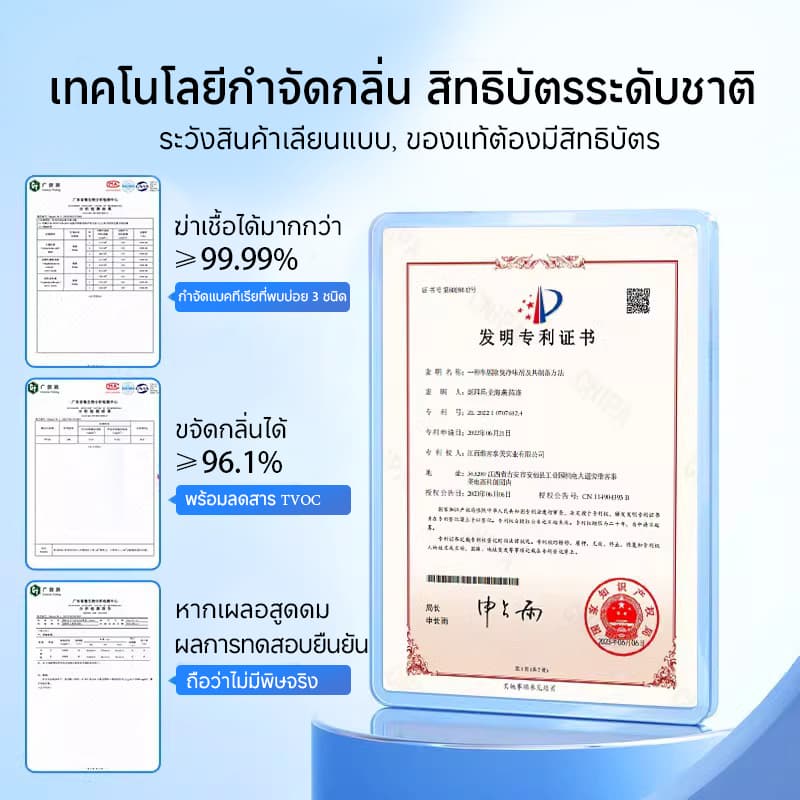 Glodway สเปรย์ปรับอากาศ โอโซน 150ml แบบกดครั้งเดียวทิ้ง สเปรย์ดับกลิ่น กำจัดกลิ่นในรถ ดับกลิ่นบุหรี่ในรถยนต์ ขจัดกลิ่นอับห้องนอน ทันที รูปที่ 3
