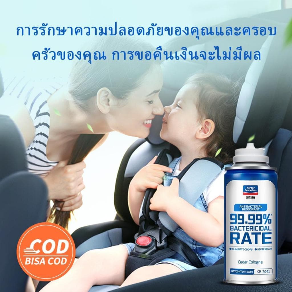 Glodway สเปรย์ปรับอากาศ โอโซน 150ml แบบกดครั้งเดียวทิ้ง สเปรย์ดับกลิ่น กำจัดกลิ่นในรถ ดับกลิ่นบุหรี่ในรถยนต์ ขจัดกลิ่นอับห้องนอน ทันที รูปที่ 6