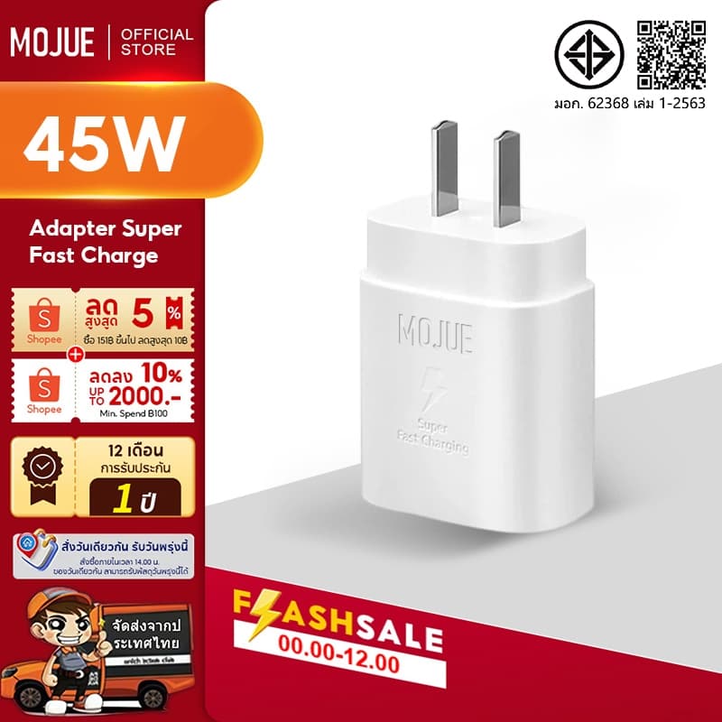 MOJUE Samsvng For Galaxy หัวชาร์จเร็ว 25W สำหรับ Fast Charge Samsvng รูปที่ 1