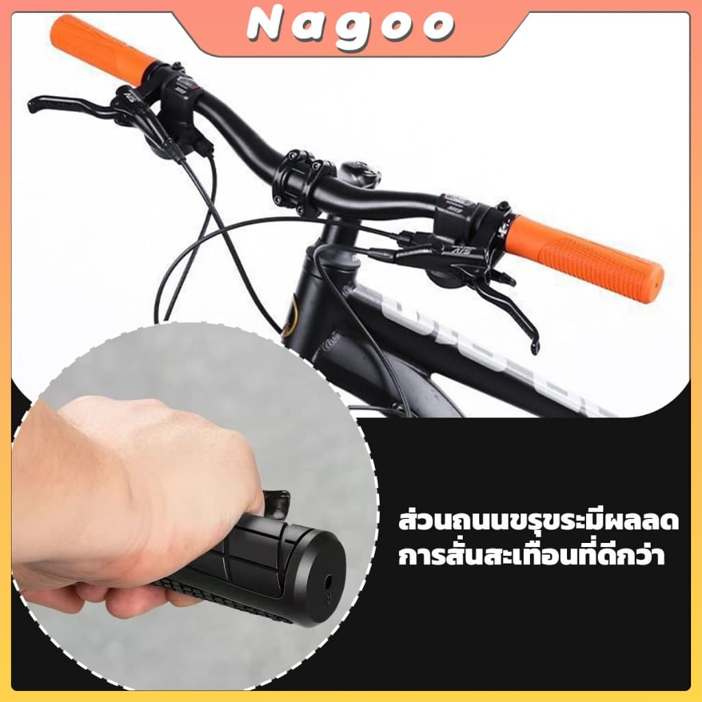 Nagoo ปลอกแฮนด์ จักรยาน กันลื่น สําหรับรถจักรยาน รูปที่ 9