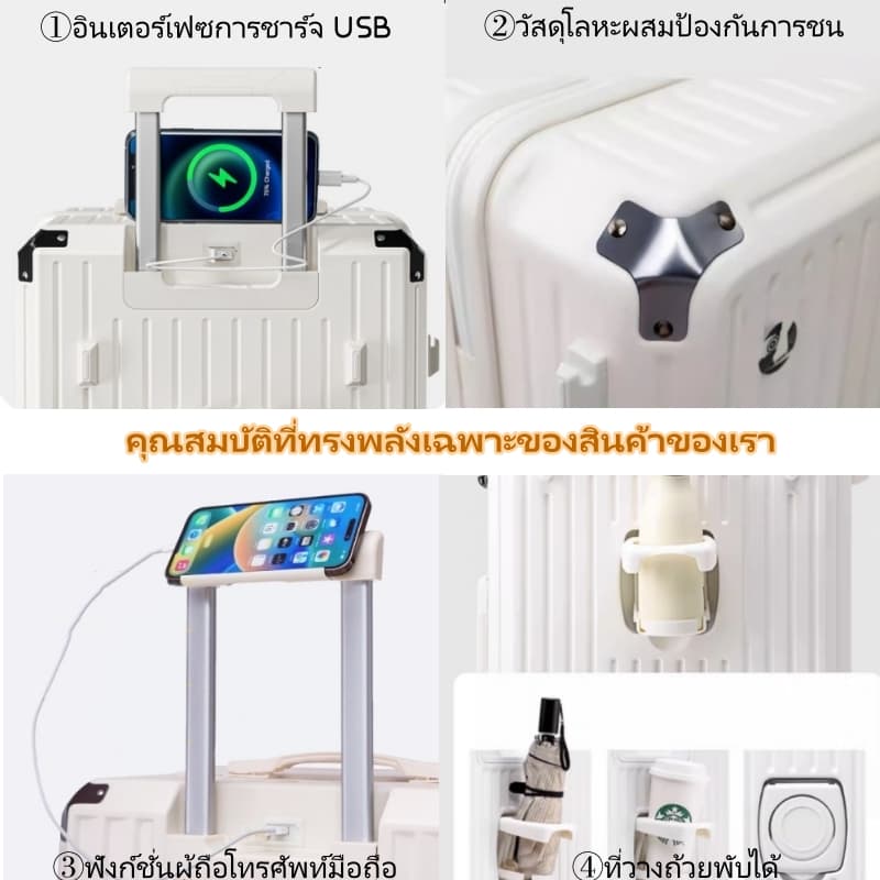 กระเป๋าเดินทาง 20/26/32นิ้ พร้อมชาร์จ USB กระเป๋าลาก กระเป๋าเดินทางล้อลาก Sport รูปที่ 2
