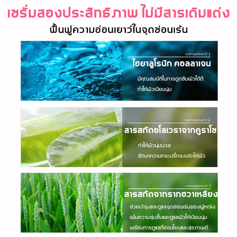 ของแท้ แผ่นมาสก์ T มาส์กจิมิชมพู มาสก์จุดซ่อนเร้น ผิวจุดซ่อนเร้นอมชมพู จุดซ่อนเร้น ฟื้นฟูผิวอมชมพู ลดรอยดำหมองคล้ำ มาสก์บำรุงผิวขาวใส เติมความชุ่มชื้น ลดการสะสมของแบคทีเรีย ดูแลจุดซ่อนเร้น กลับมาสู่ความสาวอีกครั้ง รูปที่ 5