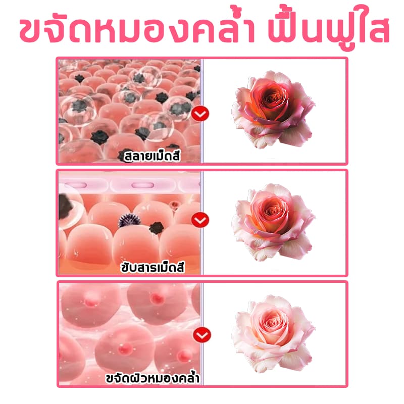 ของแท้ แผ่นมาสก์ T มาส์กจิมิชมพู มาสก์จุดซ่อนเร้น ผิวจุดซ่อนเร้นอมชมพู จุดซ่อนเร้น ฟื้นฟูผิวอมชมพู ลดรอยดำหมองคล้ำ มาสก์บำรุงผิวขาวใส เติมความชุ่มชื้น ลดการสะสมของแบคทีเรีย ดูแลจุดซ่อนเร้น กลับมาสู่ความสาวอีกครั้ง รูปที่ 3