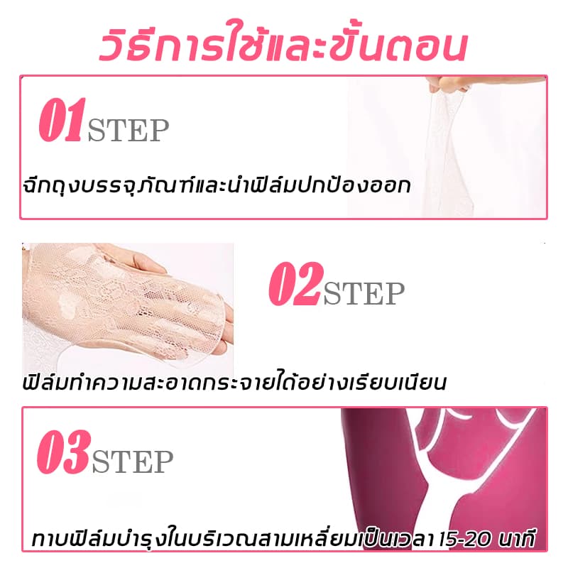 ของแท้ แผ่นมาสก์ T มาส์กจิมิชมพู มาสก์จุดซ่อนเร้น ผิวจุดซ่อนเร้นอมชมพู จุดซ่อนเร้น ฟื้นฟูผิวอมชมพู ลดรอยดำหมองคล้ำ มาสก์บำรุงผิวขาวใส เติมความชุ่มชื้น ลดการสะสมของแบคทีเรีย ดูแลจุดซ่อนเร้น กลับมาสู่ความสาวอีกครั้ง รูปที่ 8
