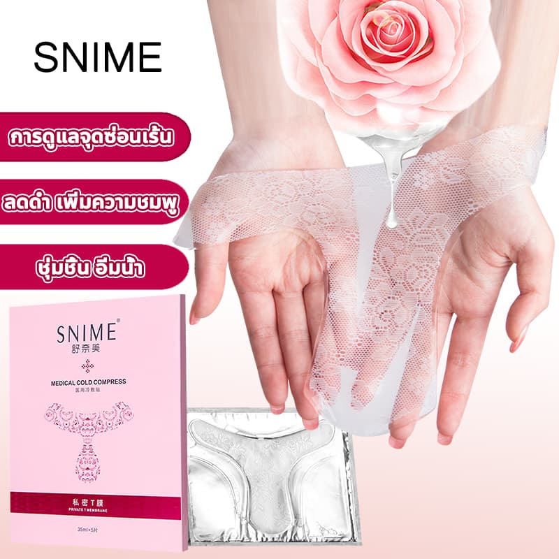 ของแท้ แผ่นมาสก์ T มาส์กจิมิชมพู มาสก์จุดซ่อนเร้น ผิวจุดซ่อนเร้นอมชมพู จุดซ่อนเร้น ฟื้นฟูผิวอมชมพู ลดรอยดำหมองคล้ำ มาสก์บำรุงผิวขาวใส เติมความชุ่มชื้น ลดการสะสมของแบคทีเรีย ดูแลจุดซ่อนเร้น กลับมาสู่ความสาวอีกครั้ง รูปที่ 1