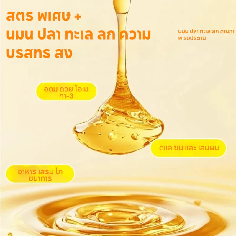 PetClear ขนมนมแพะอัดแท่ง ผสมน้ำมันปลา สำหรับสุนัขและแมว บำรุงขน ลดขนร่วง กลิ่นหอม รูปที่ 4