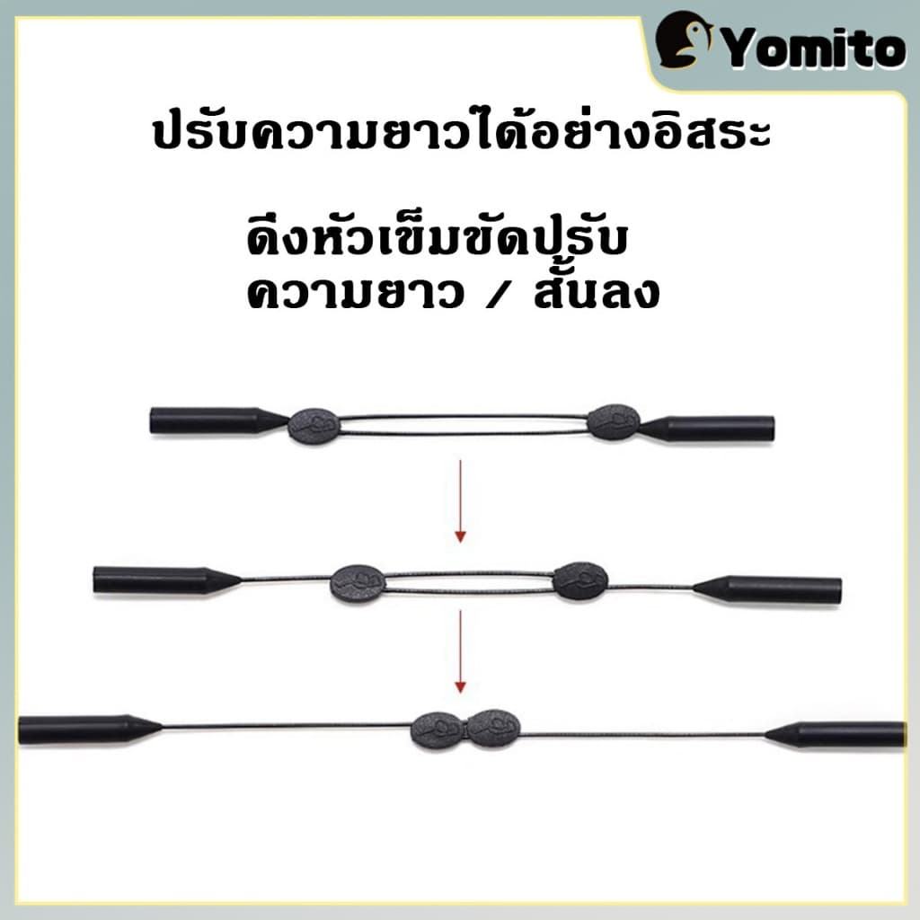 YM 1pc แว่นตา Spectacle คอร์ด ที่ใส่สายรัดแว่นตากลางแจ้ง รูปที่ 3