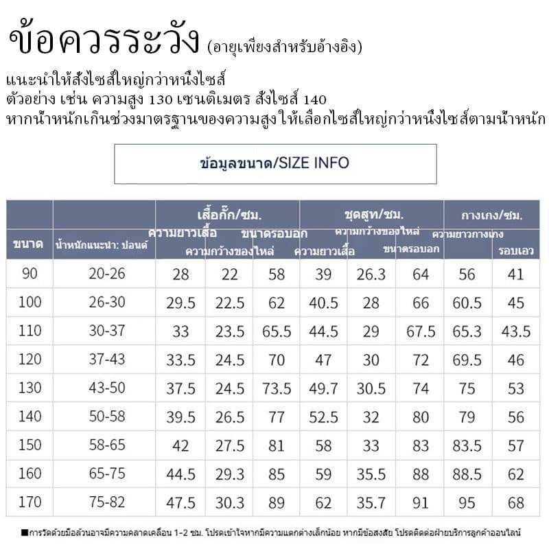 ชุดสูทเด็กผู้ชาย ชุดเด็ก ชุดเด็ก 2 สี เหมาะสำหรับงานพิธี / การแสดง / กิจกรรม 110-150cm รูปที่ 8