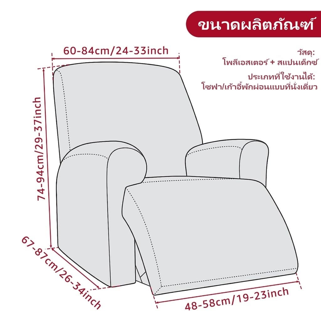 ผ้าคลุมโซฟาพิมพ์ลายยืดป้องกันรอยขีดข่วนผ้าคลุมเก้าอี้ขี้เกียจสําหรับห้องนั่งเล่น รูปที่ 8