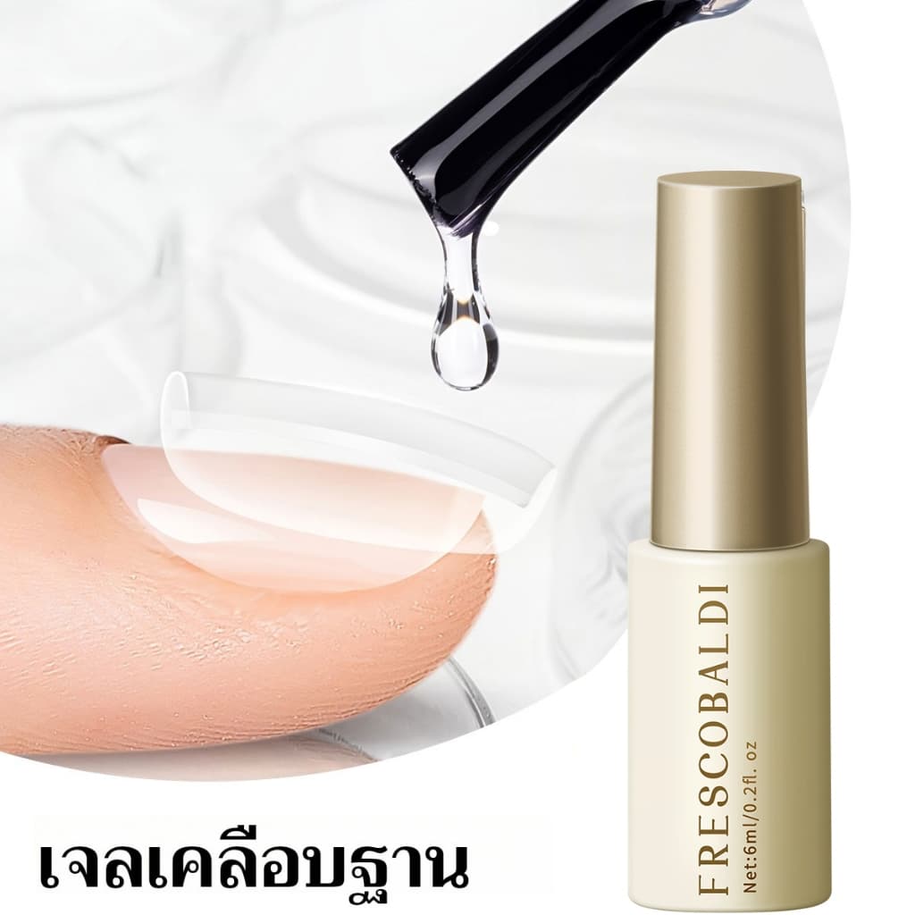 FRESCOBALDI 6ml – base เจลทาเล็บ เจลทาเล็บ DIY แบบ 4-in-1 รูปที่ 1