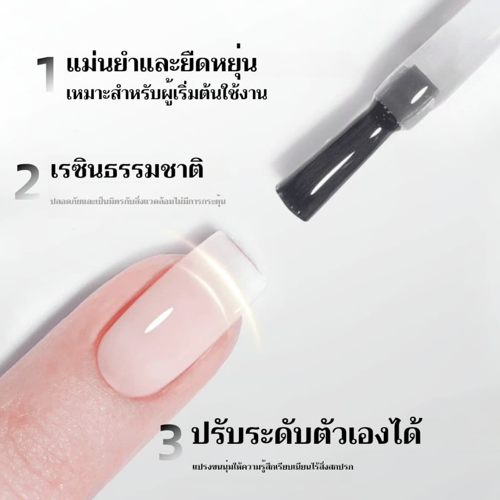 FRESCOBALDI 6ml – base เจลทาเล็บ เจลทาเล็บ DIY แบบ 4-in-1 รูปที่ 5