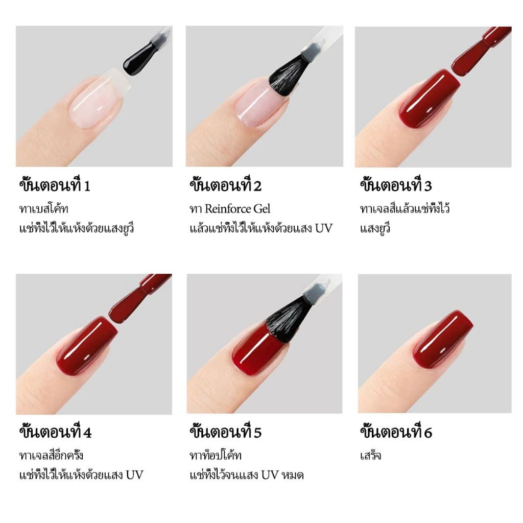 FRESCOBALDI 6ml – base เจลทาเล็บ เจลทาเล็บ DIY แบบ 4-in-1 รูปที่ 6