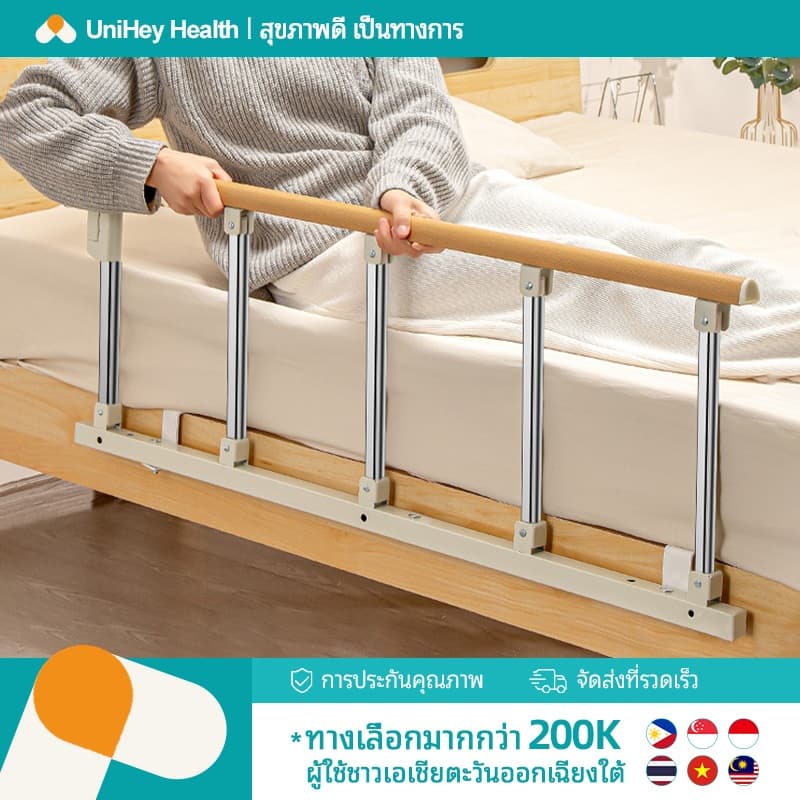 ราวกั้นเตียง ที่กั้นเตียงผู้สูงอายุกั้น ราวกั้นเตียงพับได้ กันตกพับแบบคลิกเดียว ไม่ต้องเจาะรูกั้นเตียง และเหมาะกับเตียงหลายแบบ ช่วยพลิกตัวและลุกขึ้น รูปที่ 1