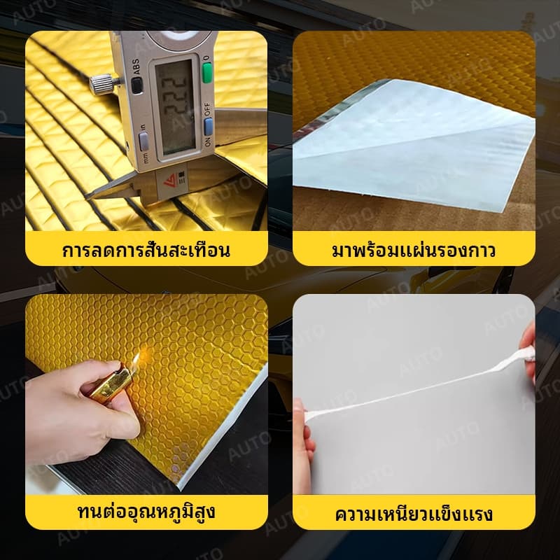 แผ่นกันเสียงรถยนต์ 3.2mx0.5m รุ่นหนา กันเสียงรบกวน ลดแรงสั่นสะเทือน กันความร้อน ติดตั้งง่าย เหมาะสำหรับประตูหลังคาและพื้นรถ รูปที่ 6