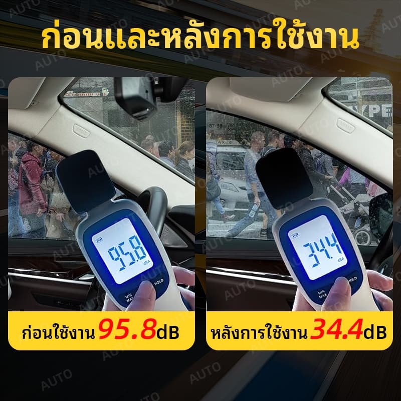 แผ่นกันเสียงรถยนต์ 3.2mx0.5m รุ่นหนา กันเสียงรบกวน ลดแรงสั่นสะเทือน กันความร้อน ติดตั้งง่าย เหมาะสำหรับประตูหลังคาและพื้นรถ รูปที่ 5