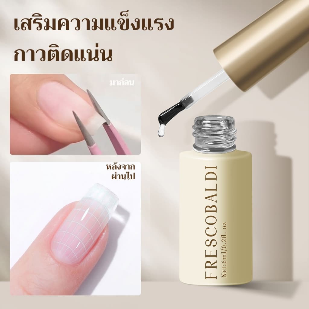 FRESCOBALDI 6ml Nail Strengthening Gel Polish increases nail hardness and provides long-lasting, strong hold. รูปที่ 1