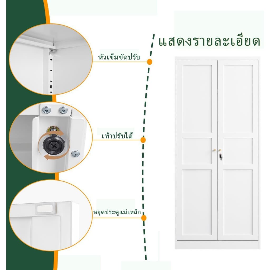 ตู้เหล็กพร้อมล็อค พื้นที่เก็บของ 5 ชั้น ตู้เหล็กสำนักงาน สีขาว รูปที่ 7