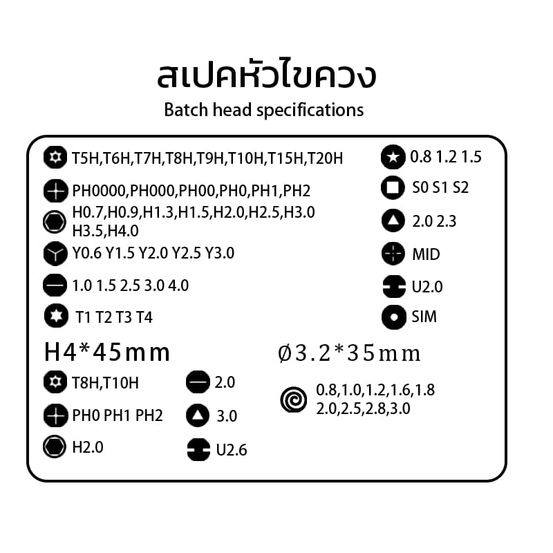 MONKEY ไขควงไฟฟ้า 78/76/68 ชิ้น ฟังก์ชั่นครบ เจาะไม้ เจาะเปลือกหอย ขันสกรูงานละเอียดได้ แบตเตอรี่ทนนาน พร้อมไฟ LED รูปที่ 9