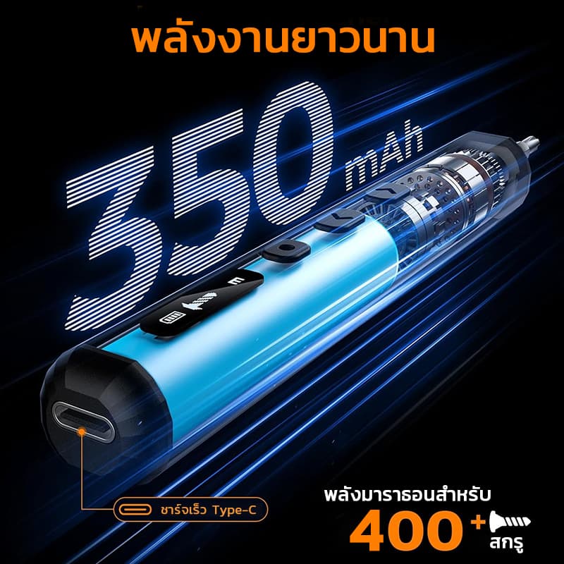 MONKEY ไขควงไฟฟ้า 78/76/68 ชิ้น ฟังก์ชั่นครบ เจาะไม้ เจาะเปลือกหอย ขันสกรูงานละเอียดได้ แบตเตอรี่ทนนาน พร้อมไฟ LED รูปที่ 5