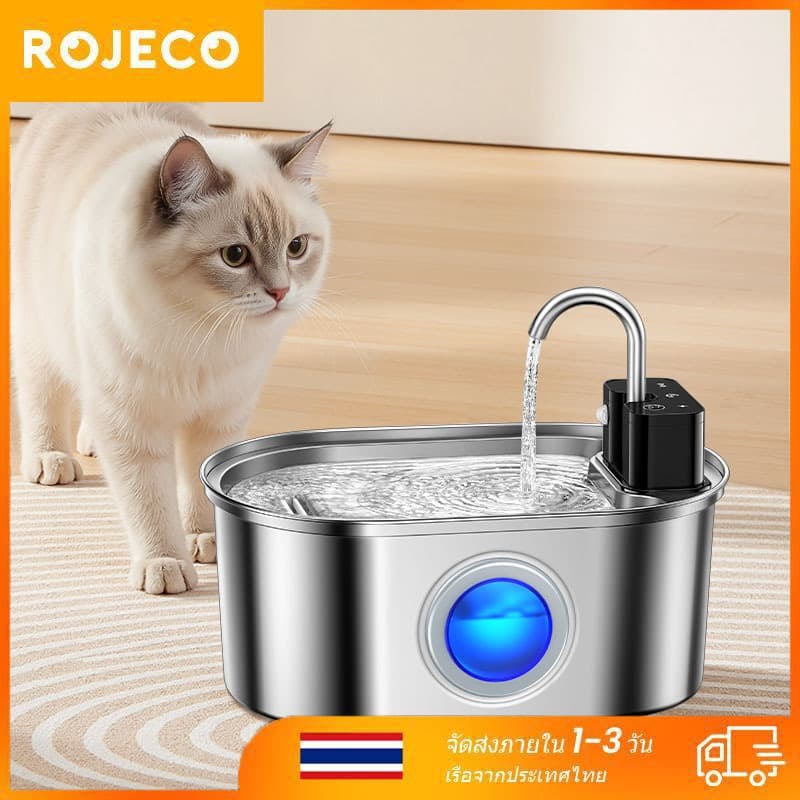 ROJECO 3.2L สแตนเลสน้ําพุสัตว์เลี้ยงไร้สายดื่ม Feeder แบตเตอรี่ดําเนินการอัตโนมัติ Motion Sensor เครื่องจ่ายน้ําอุปกรณ์สัตว์เลี้ยง รูปที่ 1