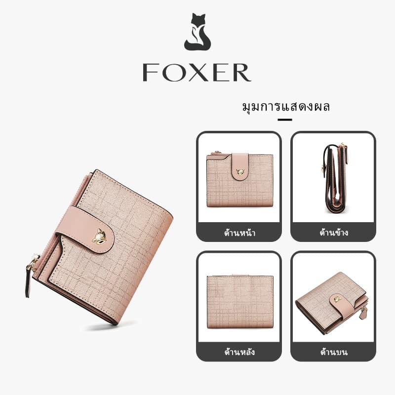 FOXER กระเป๋าสตางค์หนังวัว กระเป๋าสตางค์ใบสั้น ที่ใส่บัตรหรูหรา ที่ใส่บัตรเครดิต รูปที่ 8